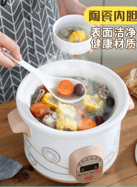 陶瓷全自动宝宝辅食煲粥紫砂锅