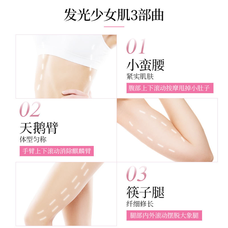 芳馨纤体乳两瓶装舒滑按摩霜 芳馨身体乳液