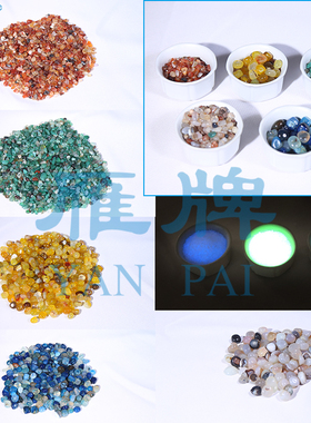 雁牌金沙银沙装饰画晶瓷画用金沙碎石 装饰画耗材金沙银沙水晶钻