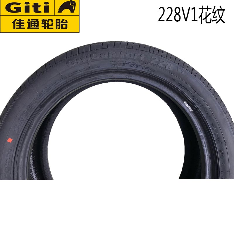 24全新佳通轮胎205/50R17 93W 228V1 适用于吉利帝豪 奇瑞艾瑞泽5 - 图3