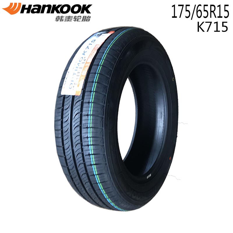 全新韩泰汽车轮胎175/65R15 84T K715 适配锋范 思迪 飞度 - 图2