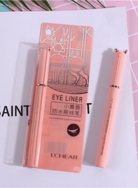 蕾琪小麋鹿防水眼线笔墨黑不晕染