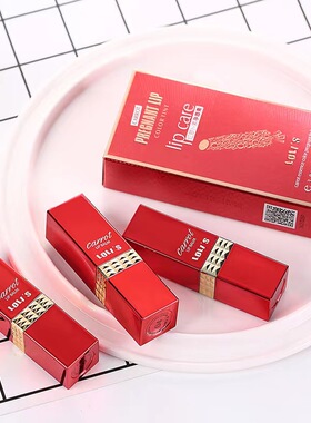 红萝卜素唇膏变色口红萝莉诗