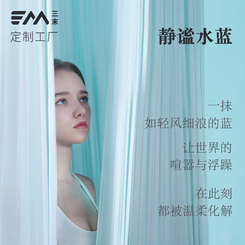 空中瑜伽吊床彩色布美式弹力绳绸缎配件家用免打孔健身馆旋转空舞 - 图3