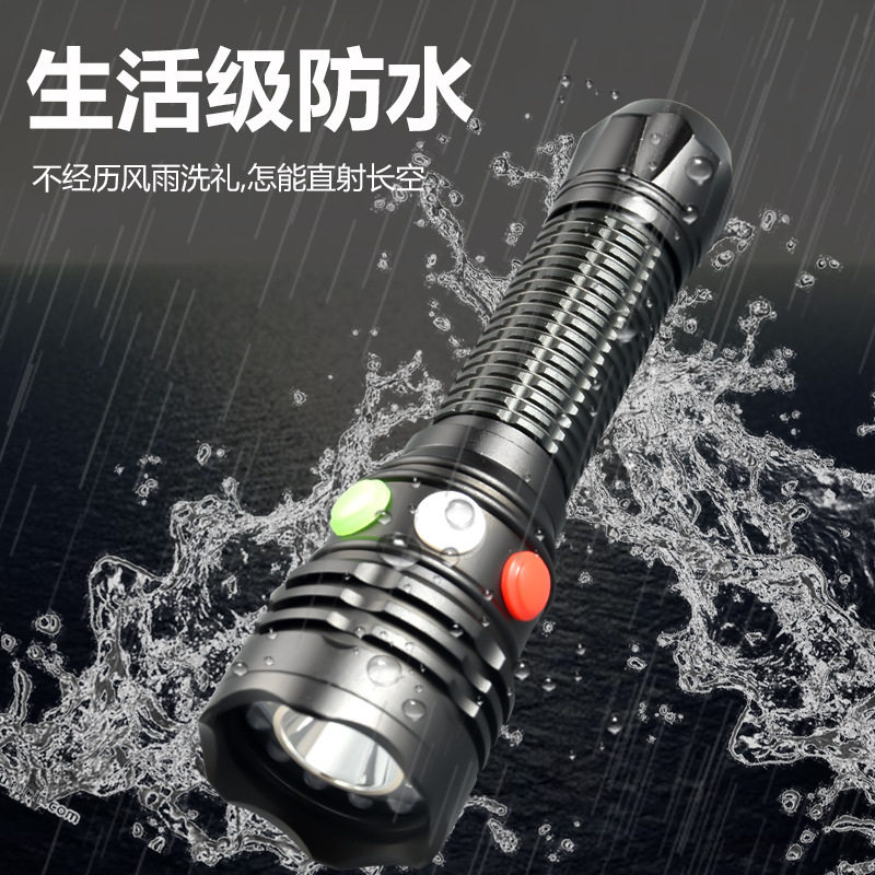 高亮强光红白绿黄三色七档手电筒铁路信号灯多功能救生便携带磁铁