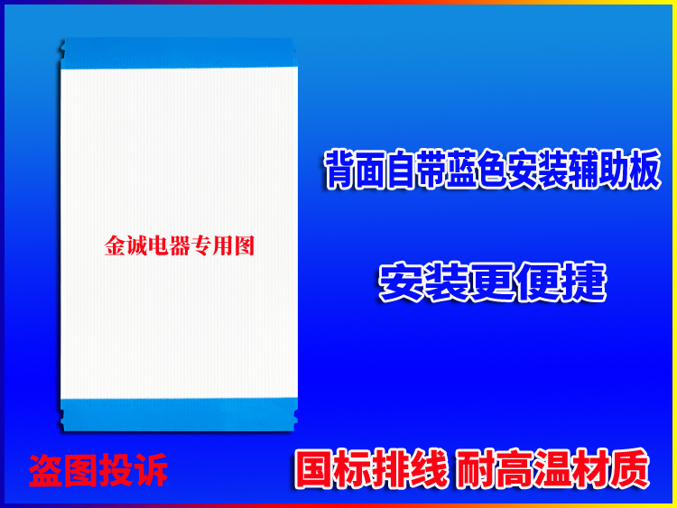 全新康佳 LED65M1屏线 排线 屏幕排线 6870C-0743A逻辑板连屏排线 - 图1