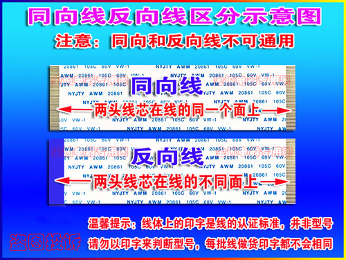 东芝40TA1CH排线 V460H1-C08 V400H1 V370H3 V315H1逻辑板排线 - 图2