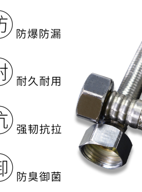 304不锈钢金属编织加厚铜头冷热进水软管水管马桶热水器连接管4分