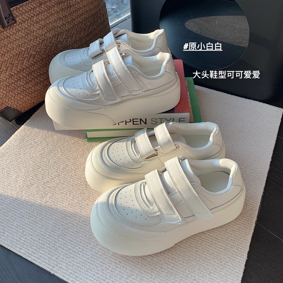 原小白白 增高6cm~厚底魔术贴板鞋真皮小白鞋女春夏新款,淘宝优惠券,粉丝福利购,淘宝优惠卷