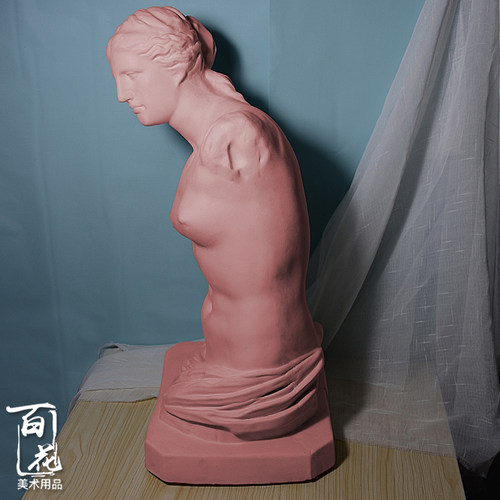 维纳斯半身像石膏像头像美术用品素描绘画石膏教具家居装饰工艺品 - 图1