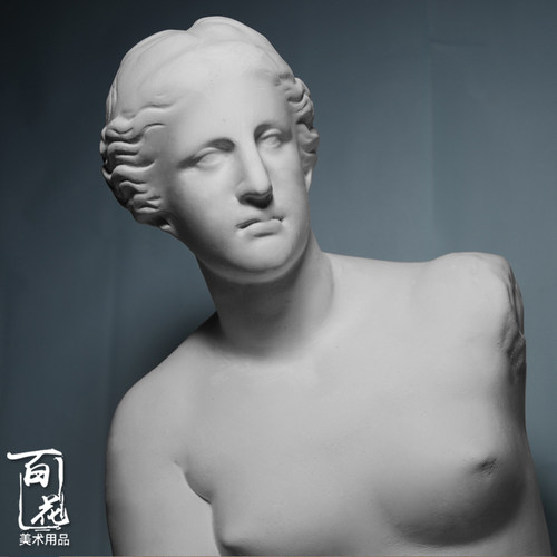维纳斯半身像石膏像头像美术用品素描绘画石膏教具家居装饰工艺品 - 图2