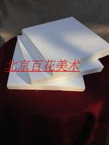 10 * 10cm plasterboard material model hand engraving plate fine art engraving material supplies engraving plates