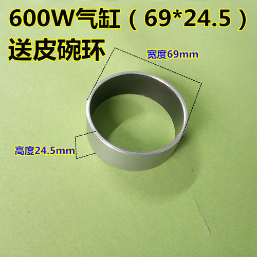 无油机空压机配件奥突斯/活塞皮碗环/气缸550/600/750/1100/1500W - 图2