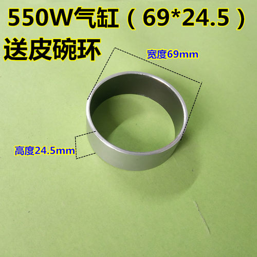 无油机空压机配件奥突斯/活塞皮碗环/气缸550/600/750/1100/1500W - 图1