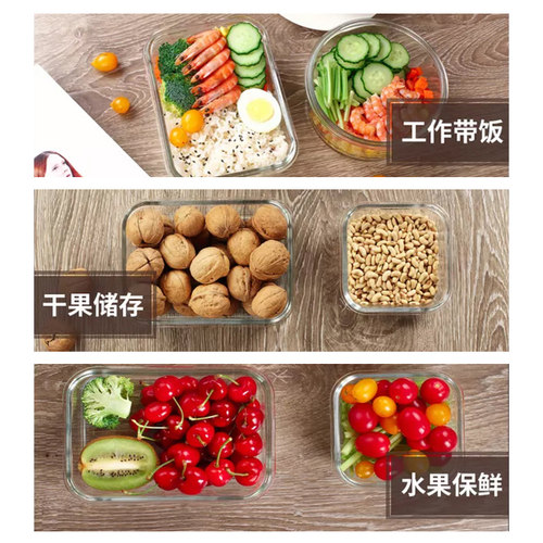 康宁保鲜盒Snapware四面锁扣密封玻璃耐高温微波烤箱便当盒高硼硅 - 图1