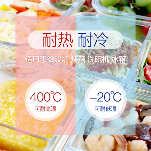 康宁保鲜盒Snapware四面锁扣密封玻璃耐高温微波烤箱便当盒高硼硅 - 图2