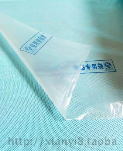 30*40cm批发加厚超市连卷袋点断式QS撕拉包装袋食品塑料袋子 - 图2