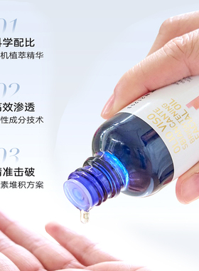 意大利进口雅琪朵玫瑰亮肤精华油舒缓保湿提亮面部精华油