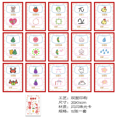 结婚抽象猜图谐音梗大挑战整蛊堵门新郎伴郎接亲搞笑氛围游戏道具 - 图0