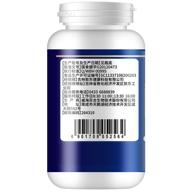 【4瓶】敖东氨基葡萄糖硫酸盐酸胶囊 健乐康食品氨糖软骨素/骨胶原
