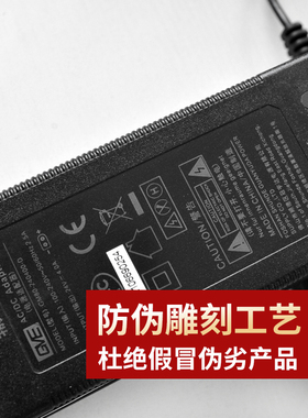 家用净水器GVE冠宇达电源24V电源1.6A纯水机水泵变压器