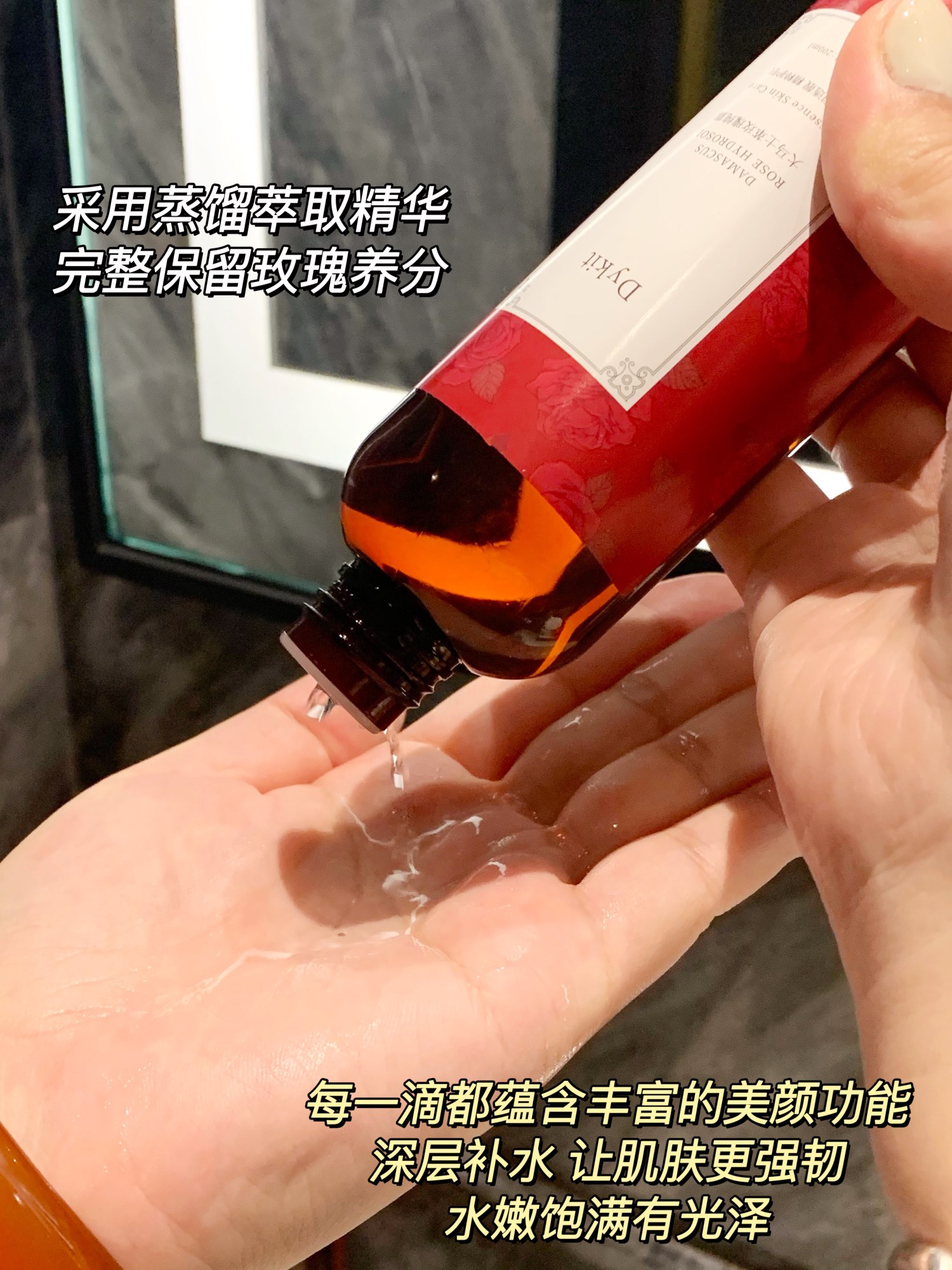 满3包邮大马士革玫瑰纯露天然玫瑰水湿敷水补水保湿爽肤水200ml-图1