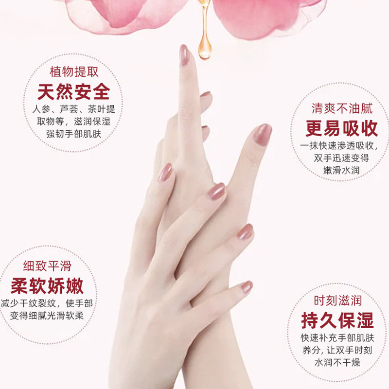 丁家宜滋润护手霜套装补水保湿油腻 丁家宜迷尚护手霜