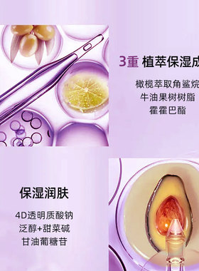 丁家宜秋冬季滋润嫩肤正品保湿霜