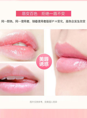 淡彩唇膏滋润保湿丁家宜