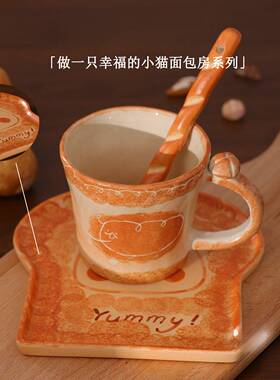 YUJIAN·Soft景德镇手陶瓷杯猫猫窑原创咖啡杯系小摆件礼物