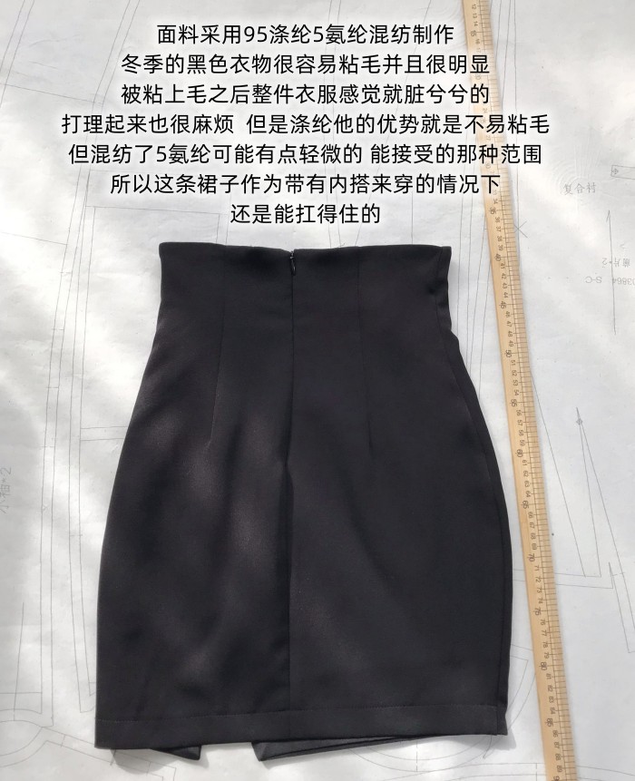 韩 花瓶包裙 气质秘书显瘦中长款裙子黑色小个子高腰包臀裙 - 图0