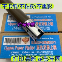 Applicable 2240 2240 7055 7055 2130 2130 7060 7470 7470 2400 2400 2441 7400 7400 rollers