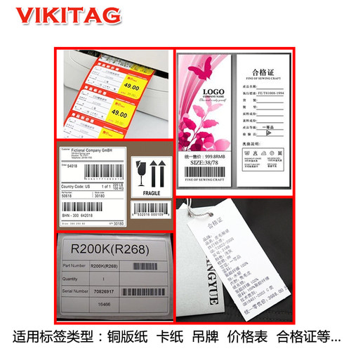 碳带增强蜡基适用台半 TSC DELUXE200 DELUXE300 条码标签机色带 - 图2