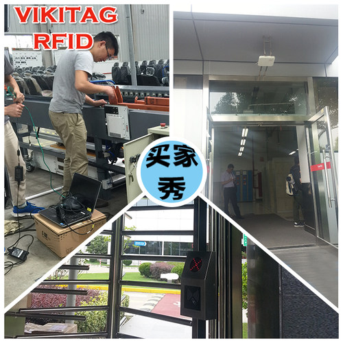 读卡器远距离超高频电子标签车辆管理915m射频卡一体式rfid读写器 - 图2