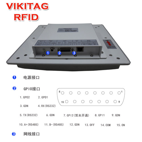 读卡器远距离超高频电子标签车辆管理915m射频卡一体式rfid读写器 - 图1