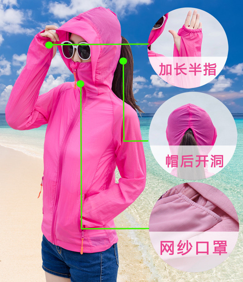 防晒衣女短款2020外套ins潮 半分钟短外套