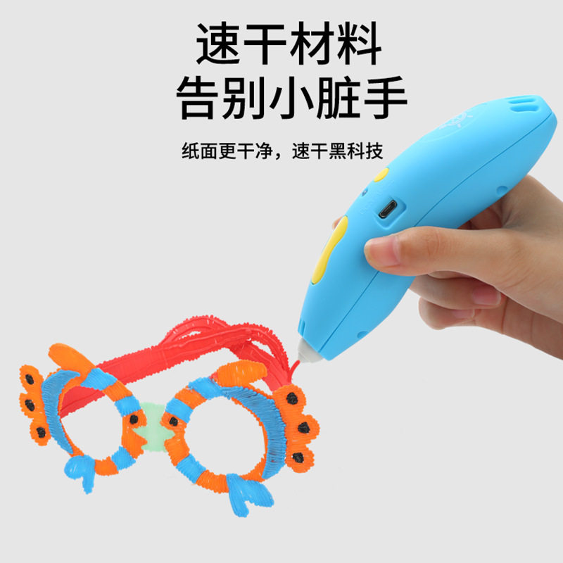 3d打印笔耗材低温PCL 高温PLA儿童三d材料笔芯线材墨丝适用得力笔