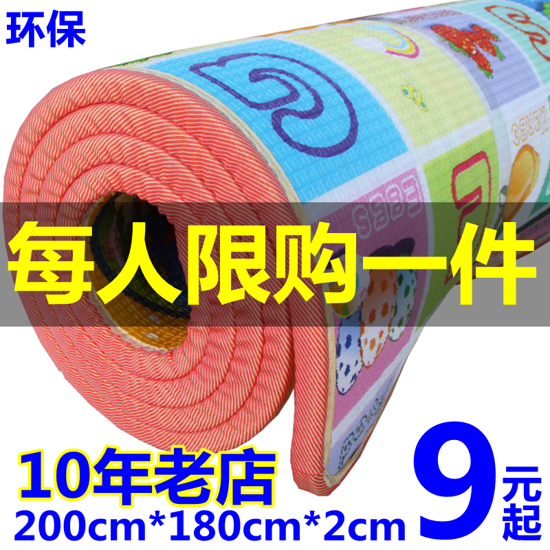 環保寶寶小孩爬行墊加厚拼接嬰兒童客廳地墊無毒爬爬墊超大號家用