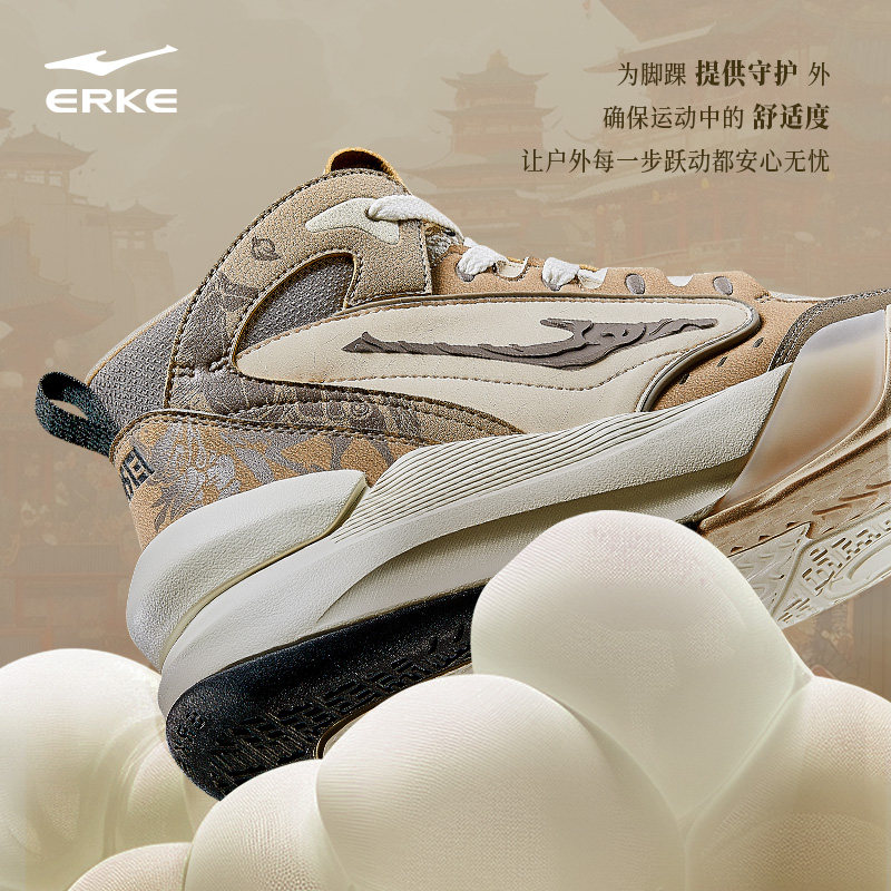 唐宫夜苑鸿星尔克高帮休闲板鞋2025冬季新款男鞋厚底百搭运动鞋男,淘宝优惠券,粉丝福利购,淘宝优惠卷