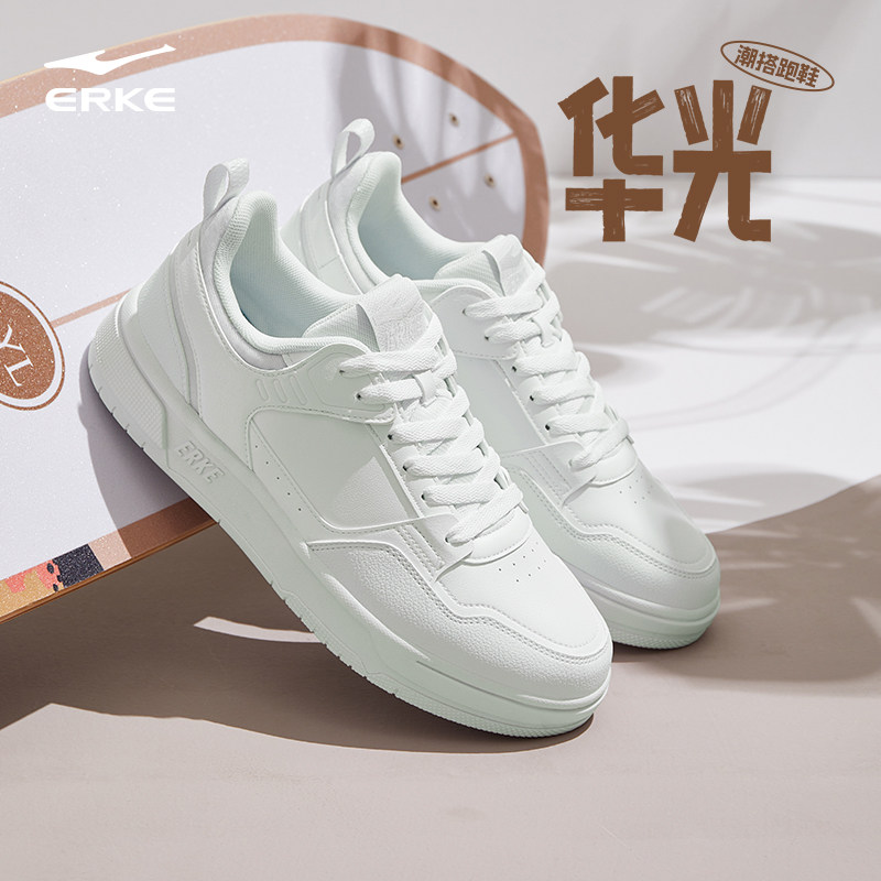 鸿星尔克板鞋男鞋冬季新款运动鞋空军一号小白鞋子皮面防水男鞋子,淘宝优惠券,粉丝福利购,淘宝优惠卷