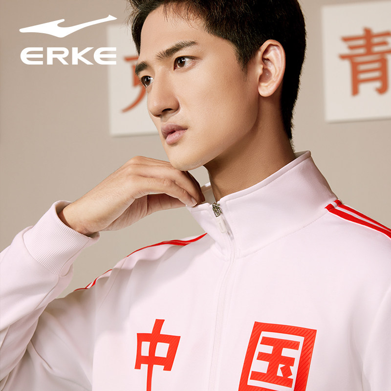 【于适同款】鸿星尔克开衫卫衣冬季中国外套男女情侣款国潮运动服,淘宝优惠券,粉丝福利购,淘宝优惠卷