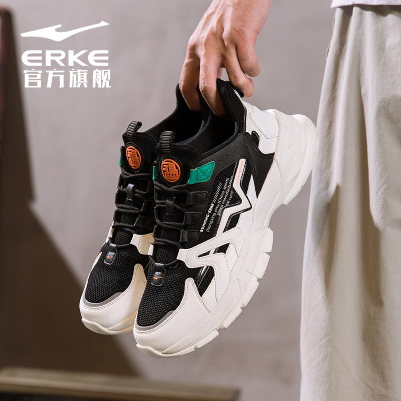 鸿星尔克惊鸿运动鞋2020冬季潮男鞋 鸿星尔克思明板鞋/休闲鞋