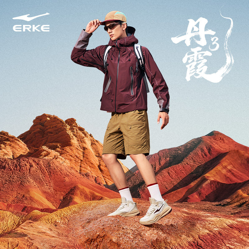 丹霞3鸿星尔克板鞋男鞋冬季新款厚底增高休闲鞋学生高帮运动鞋子,淘宝优惠券,粉丝福利购,淘宝优惠卷