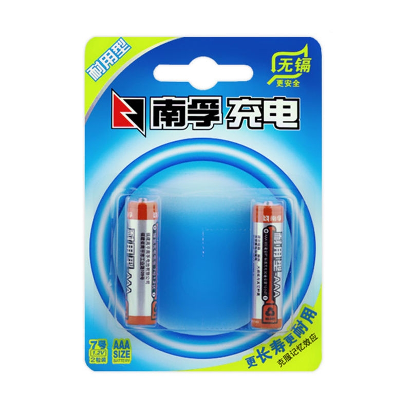 南孚7号充电电池镍氢1.2v七号900毫安时2粒可充电池耐用型鼠标玩具遥控器AAA可换5号 - 图0