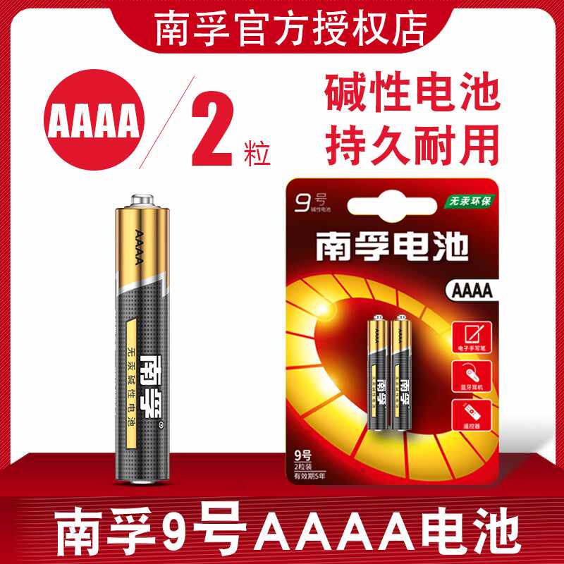 アスクル 富士通 富士通マンガン乾電池9v形 6f22u S 1pk 通販 Askul 公式