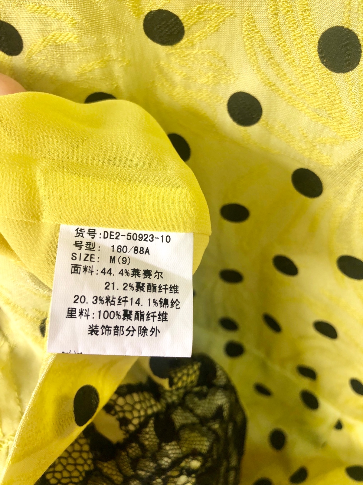 清仓 19新款减龄波点连衣裙DE2－50923