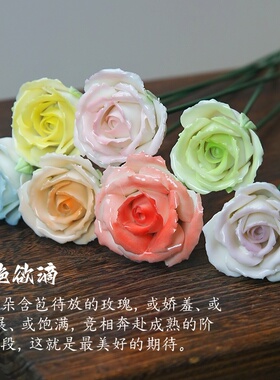 品瓷汇陶瓷渐变玫瑰花客厅摆件