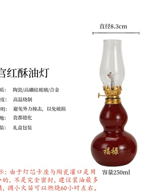 品瓷汇陶瓷供油酥油灯刻字定制