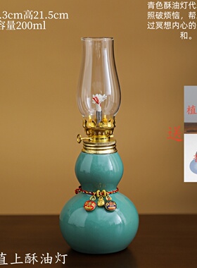 品瓷汇复古黄色葫芦酥油灯供佛