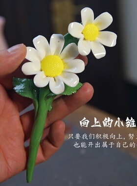 小雏菊陶瓷仿真花瓶客厅摆件